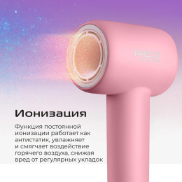 Фен Red Solution F571 1400Вт розовый