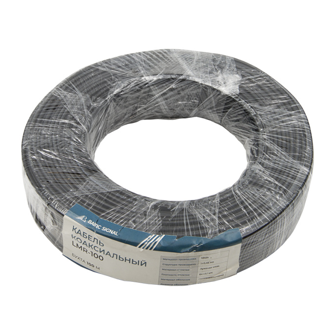 Кабель коаксиальный LMR-100