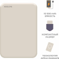 Внешний аккумулятор (Power Bank) SOLOVE W12,  5000мAч,  бежевый [w12 beige rus]