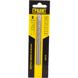 Сверло по бетону ударное (8х120/80 мм) ГРАНИТ 308120