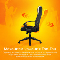 Кресло игровое Zombie 200 черный/белый ткань/эко.кожа крестов. пластик пластик черный