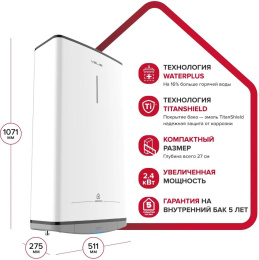 Водонагреватель Ariston Velis Style R 80 2.4кВт 80л электрический настенный/белый