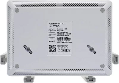 Keenetic Ultra KN-1811-01 Интернет-центр (802.11ax (Wi-Fi 6)/Bluetooth 5.1, 2.4 ГГц/5 ГГц, до 3200 Mbps, LTE (4G)/UMTS (W-CDMA) (3G) (опция), 802.1X, WAN, 5xGigabit LAN, 1x2.5 Gigabit LAN, 2xUSB)