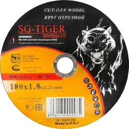 Круг отрезной по металлу (180х1.8х22.2 мм) TIGER ABRASIVE 00-00000037