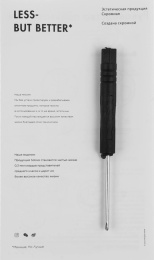 Вентилятор настольный Solove F5B 5Вт скоростей:3 черный