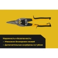 Ножницы по металлу Inforce прямой рез 250 мм 06-18-38