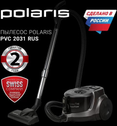 Пылесос Polaris PVC 2031 2000Вт антрацит/серый