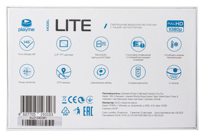 Видеорегистратор с радар-детектором Playme Lite GPS черный