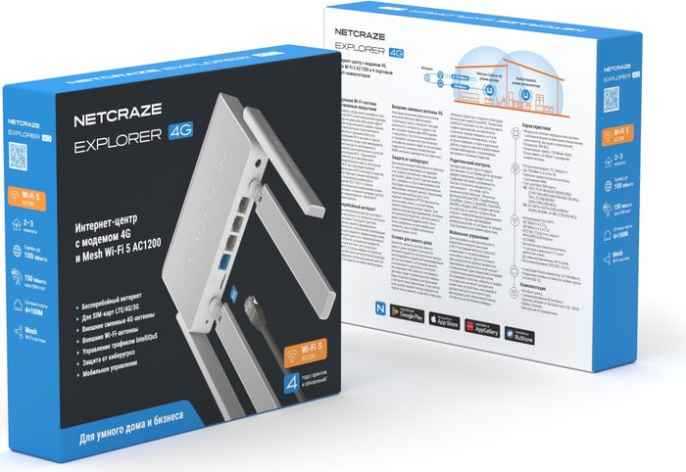 4G Wi-Fi роутер Netcraze Explorer 4G NC-4910 802.11ac Wi-Fi 5 , 2.4 ГГц/5 ГГц, до 1200 Mbps, 802.1X, WAN, 4xFast LAN