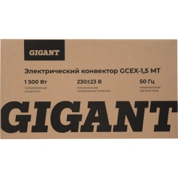 Электрический конвектор 1500 Вт Gigant GCEX-1,5 MT