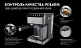Кофеварка эспрессо Polaris PCM 1540 1400Вт нержавеющая сталь