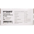 Портативный вибратор Gigant PV-1500