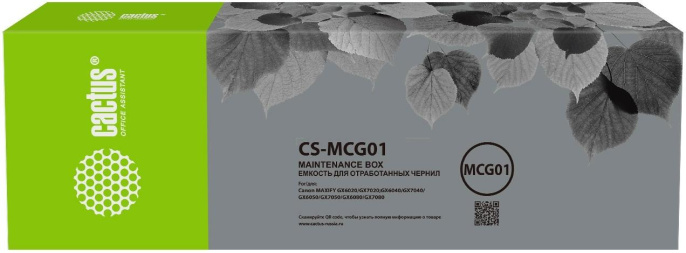 Бункер Cactus CS-MCG01 (MC-G01 емкость для отработанных чернил) для MAXIFY GX6020/GX7020;GX6040