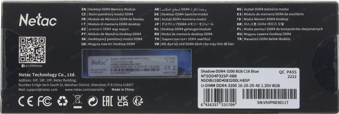 Оперативная память NETAC Shadow NTSDD4P32SP-08B DDR4 - 1x 8ГБ 3200МГц, DIMM, Blue, Ret
