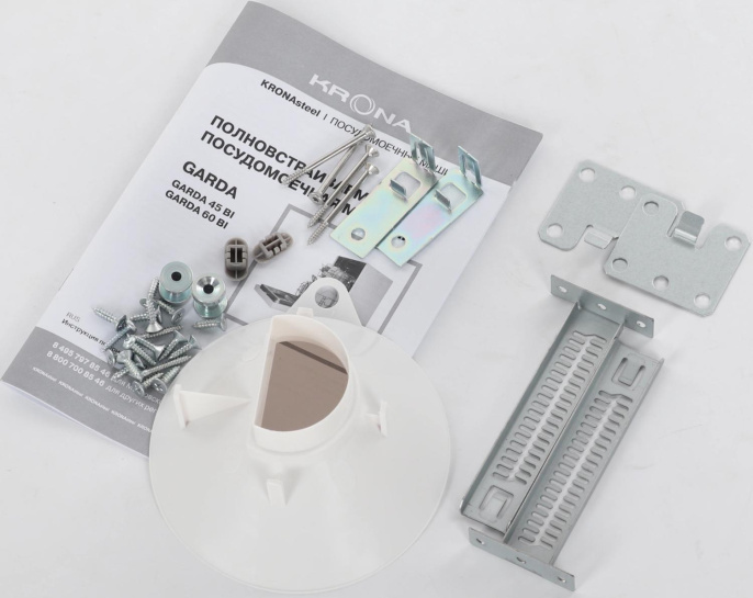 Встраиваемая посудомоечная машина Krona GARDA 45 BI,  узкая, ширина 44.8см, полновстраиваемая, загрузка 9 комплектов