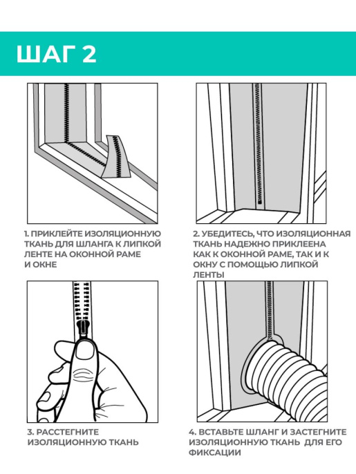Кондиционер мобильный Timberk T-PAC09-P09E-WF белый