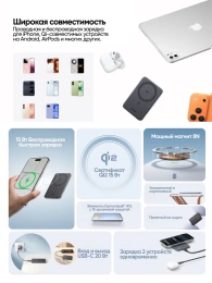 Внешний аккумулятор UGREEN PB580 75984B MagFlow Air Ultra-Slim Magnetic 5000mAh Wireless 15W Power Bank. Цвет: серый космос