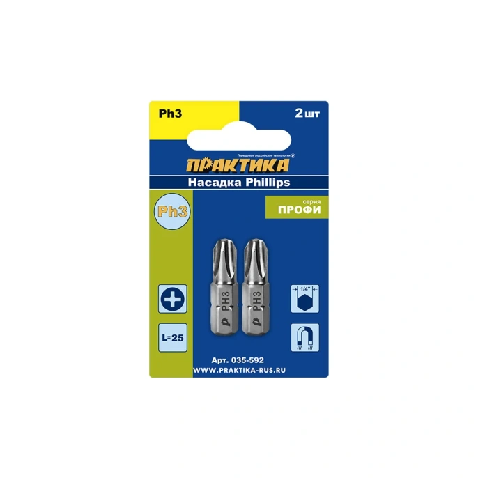 Бита PH-3 Профи (2 шт; 25 мм) ПРАКТИКА 035-592