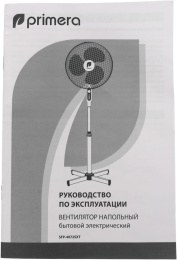 Вентилятор напольный PRIMERA SFP-4072SXT,  белый и черный
