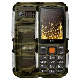BQ 2430 Tank Power Camouflage+Silver (85955788)