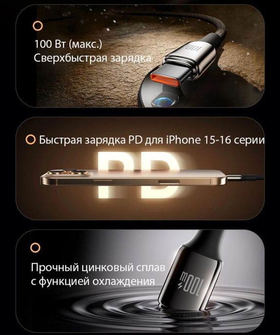 Кабель Romoss CB303A,  USB Type-C (m) -  USB (m),  2м,  MFI,  черный