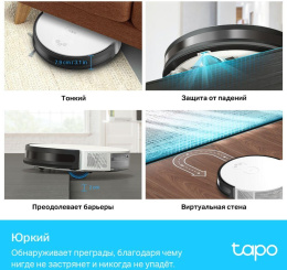 Пылесос-робот TP-Link Tapo RV10 Plus 25Вт белый/черный