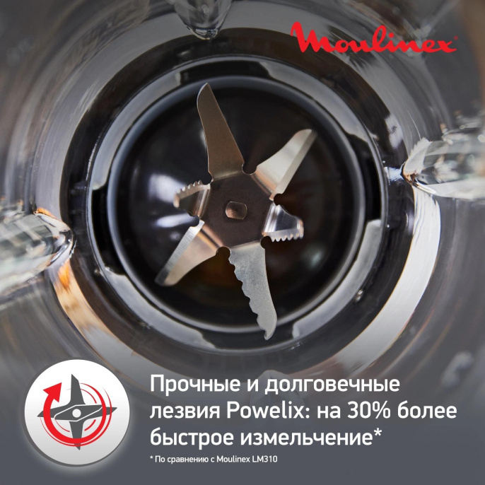 Блендер стационарный Moulinex Perfect Mix+ LM871A10 1200Вт песочный/черный 7211004958