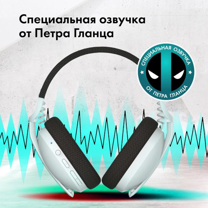 Наушники с микрофоном GMNG GG-HS420W белый 1.5м накладные BT/Radio оголовье 1970390