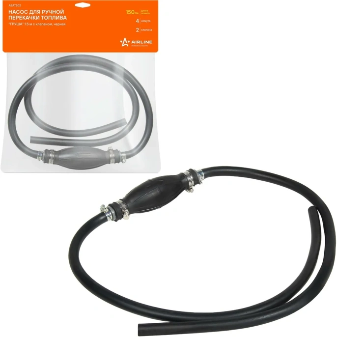 Насос для ручной перекачки топлива Airline Груша 1.5 м, с клапаном, черная AEAT202