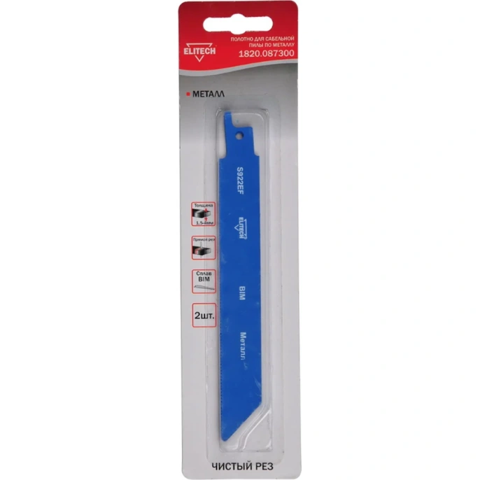 Полотно пильное 1820.087300