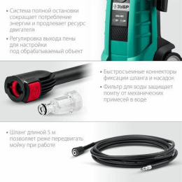 Мойка высокого давления Зубр АВД-160