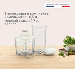 Блендер погружной Moulinex DD523AF0 600Вт кремовый/бежевый (8010001394)