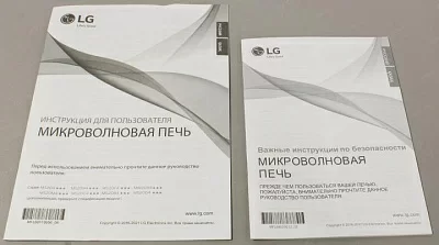 LG MS20R42D Микроволновая Печь, 700Вт (20л.) белый