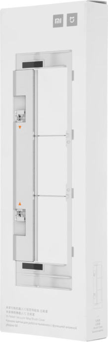 Крышка щетки Xiaomi Mi Robot Vacuum Mop STZSZ01ZHM,  для роботов пылесосов