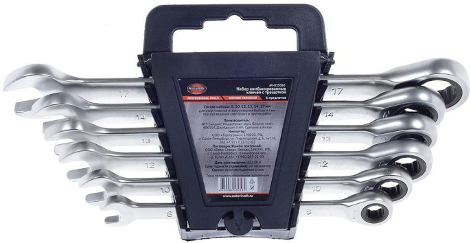 Набор ключей AV STEEL AV-035060