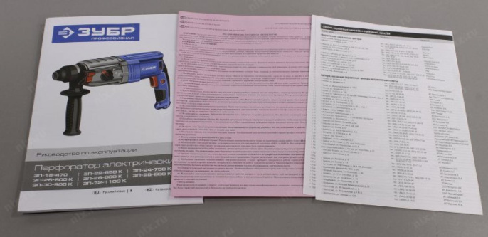 Перфоратор ЗУБР ЗП-32-1100 К