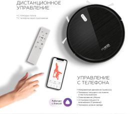 Робот-пылесос RED SOLUTION RV-R6040S, 22Вт, черный/черный