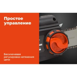 Электрическая пила Gigant 18", 2.8 кВт GSAF-13