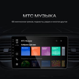 Автомагнитола Navitel DV-1828A 2DIN 4x45Вт v5.0 6144Mb 10" 2 NV_DV-1828A