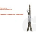 Канатный петлевой строп Gigant Professional СКП1 УСК1 опрессовка, 0,5 т, 1 м GP-СКП-0.5-1