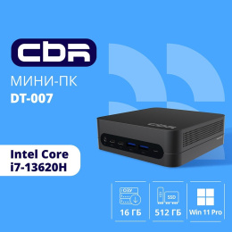 CBR MiniPC-DT007 Intel i7 13620H /32Gb DDR4/1 Tb SSD PCIe / W11Pro/ 2*USB3.2 Gen2 10Gbps + 2*USB3.2 Gen1 5Gbps +1*Type-C2.0, 3.5mm Combo Jack, RJ-45,VESA 100*100