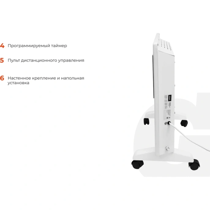 Электрический конвектор Gigant ECY1500ET
