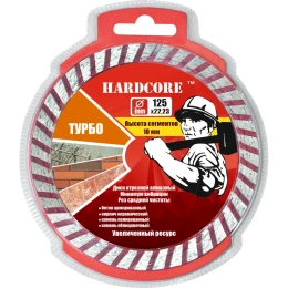 Диск отрезной алмазный Турбо (115x22.23 мм) Hardcore 181115