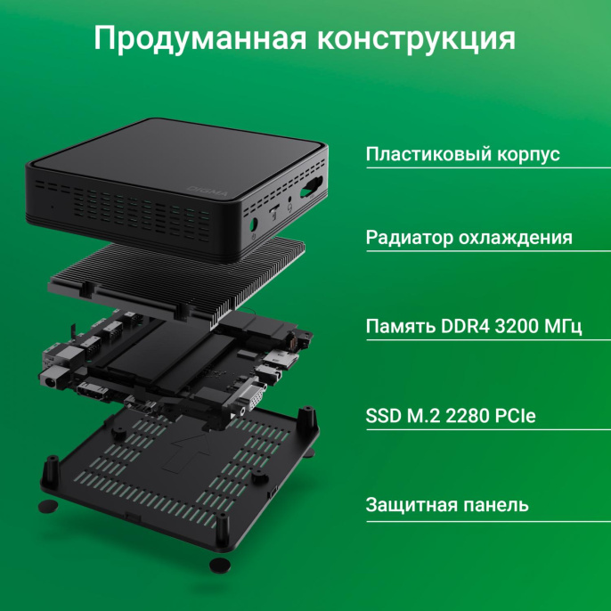 Неттоп Digma Mini Office Cel N4020 1.1 8Gb SSD256Gb UHDG 600 CR Windows 11 Professional GbitEth WiFi BT 36W черный DPCN-8CXW01