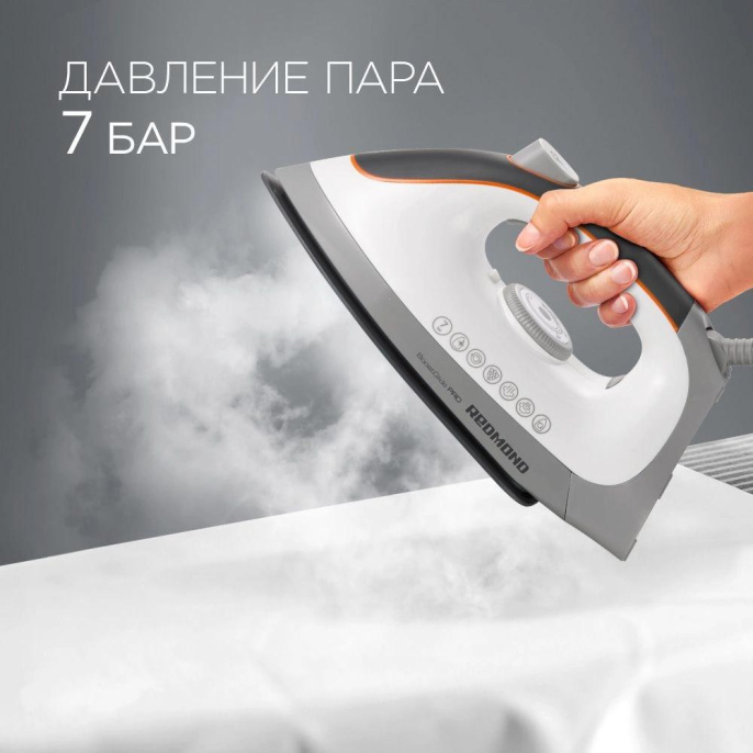 REDMOND RSS-5908 Парогенератор, белый+серый