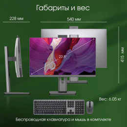 Моноблок Digma Pro Unity 23.8" Full HD i5 1235U 1.3 16Gb SSD512Gb Iris Xe Windows 11 Pro GbitEth WiFi BT 90W клавиатура мышь Cam серый/черный 1920x1080 (DM23P5-ADXW02)