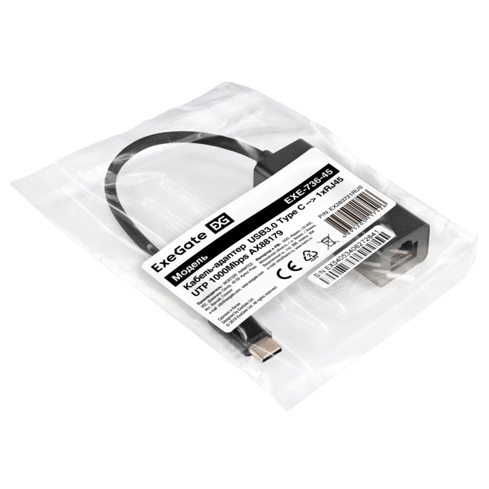 Кабель-адаптер ExeGate EXE-736-45 (USB3.0 Type C --> 1xRJ45 UTP 1000Mbps, Axis Chipset AX88179) EX283721RUS