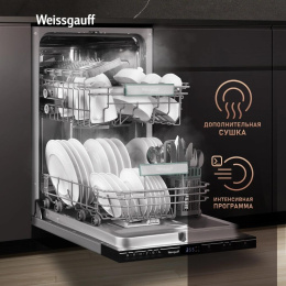 Встраиваемая посудомоечная машина WEISSGAUFF BDW 4526 D, узкая, ширина 44.8см, полновстраиваемая, загрузка 10 комплектов 432978