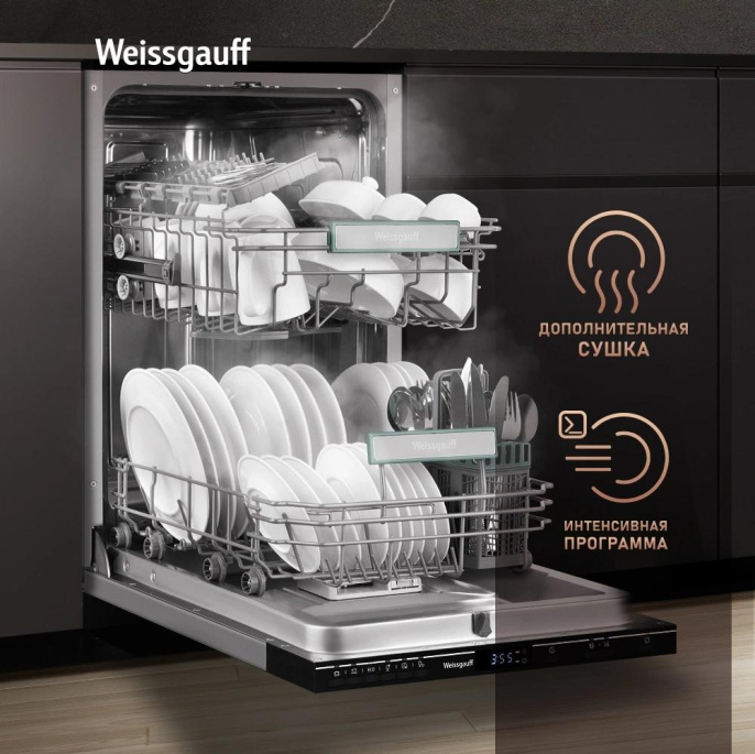 Встраиваемая посудомоечная машина WEISSGAUFF BDW 4526 D, узкая, ширина 44.8см, полновстраиваемая, загрузка 10 комплектов 432978