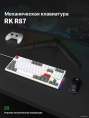 Клавиатура Royal Kludge RK-R87 White/Gray/Red белый/серый/красный, механическая, проводная, горячая замена клавиш, подсветка RGB, красные свичи